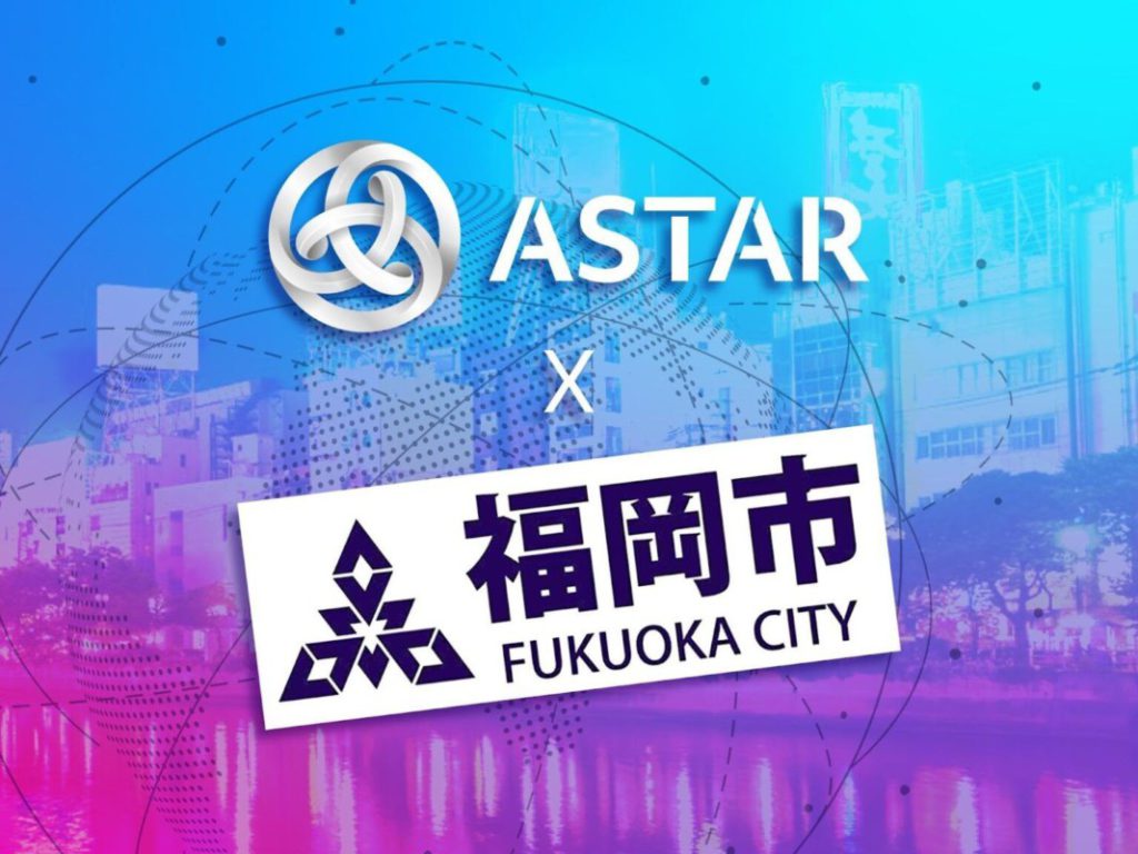 Fukuoka Bekerjasama Dengan Astar Japan Labs