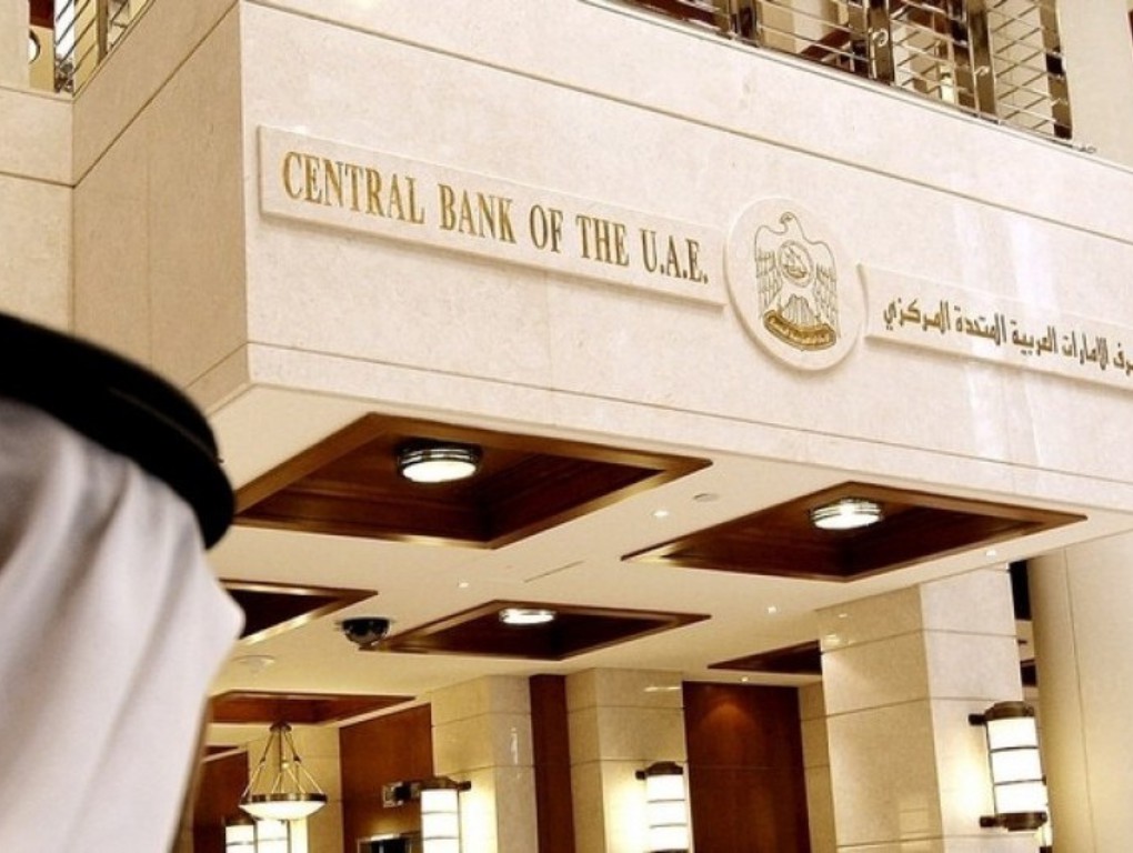 bank sentral uni emirat arab