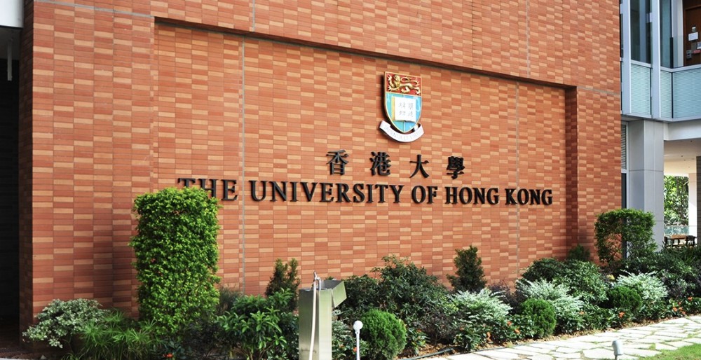 universitas hong kong integrasikan ai untuk belajar