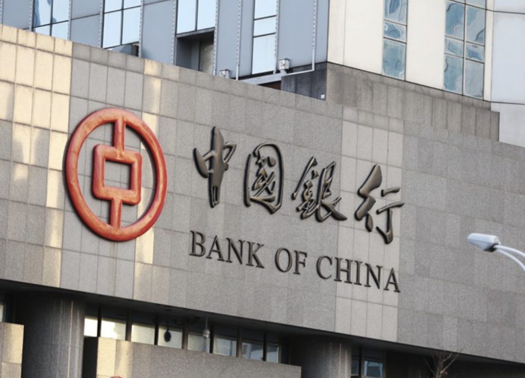 cbdc bank of china