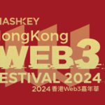 festival web3 hongkong