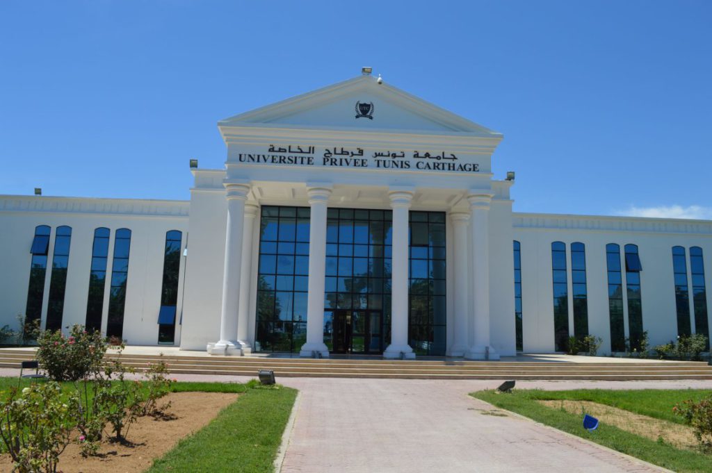 tunisia university