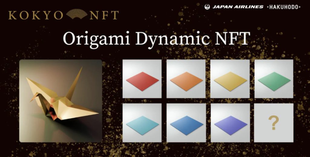 origami nft kokyo