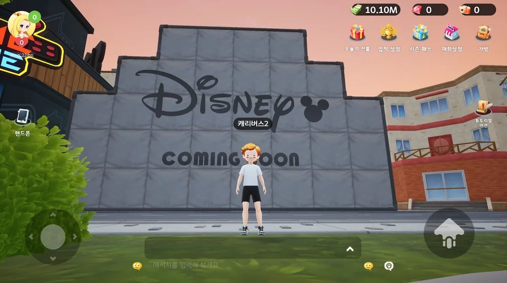 disney carrieverse metaverse