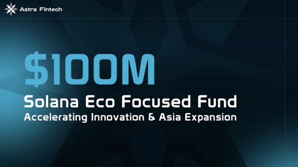 astra fintech solana