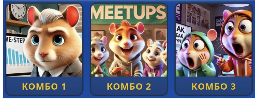 daily combo hamster kombat 19 mei 2025