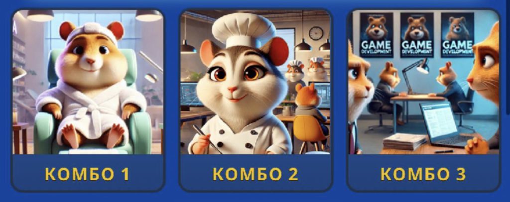 daily combo hamster kombat 5 juni 2025