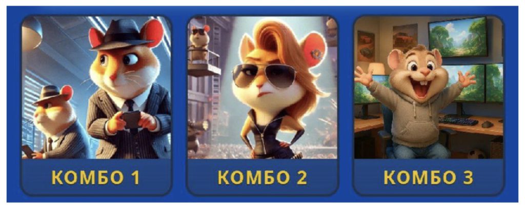hamster kombat daily combo 23 juli 2025