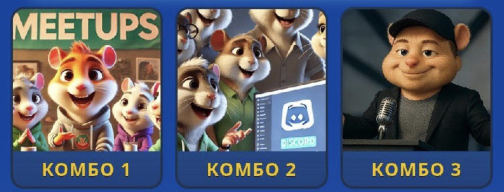 hamster kombat daily combo 21 juli 2025