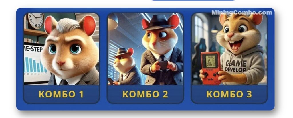 hamster kombat daily combo 15 september 2025