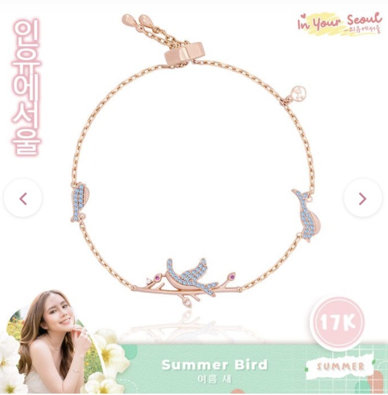 gelang semar nusantara